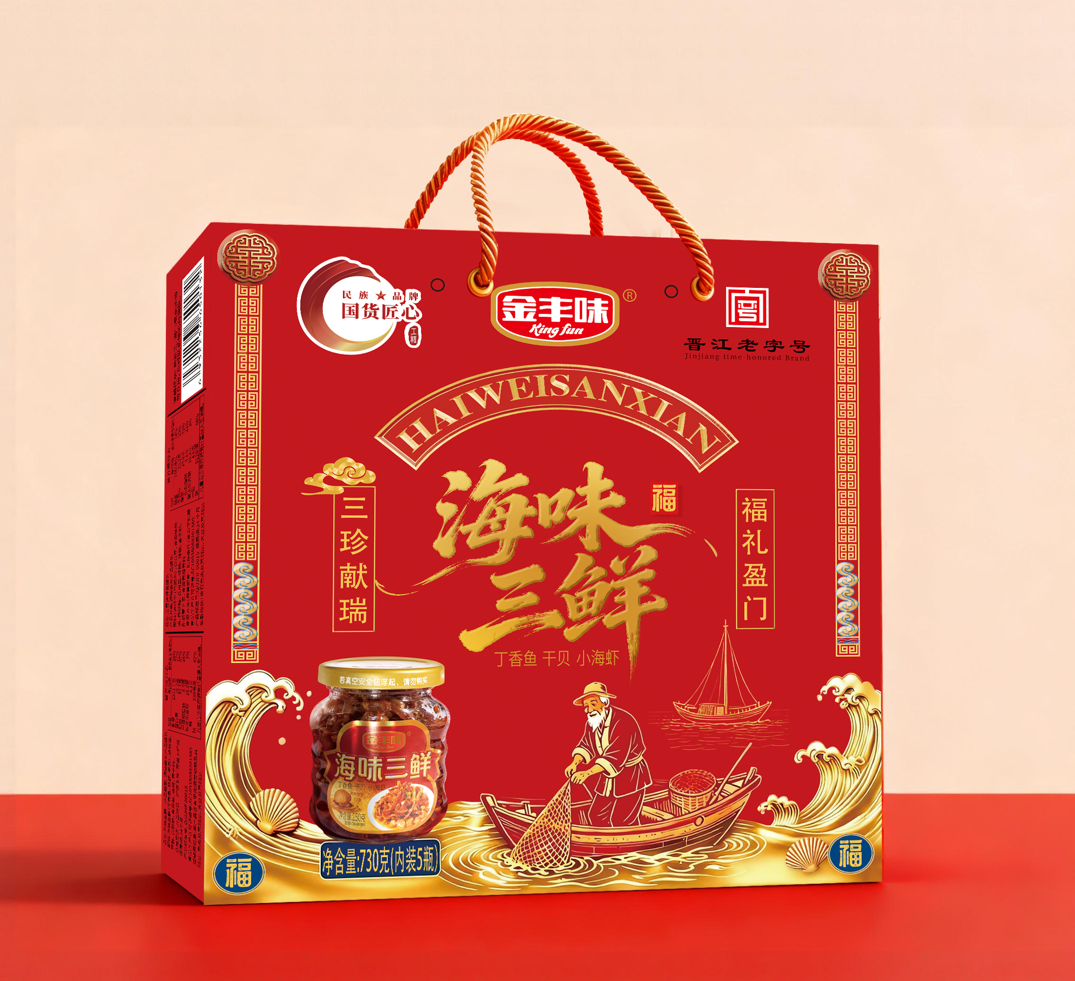 标识产品包装应用